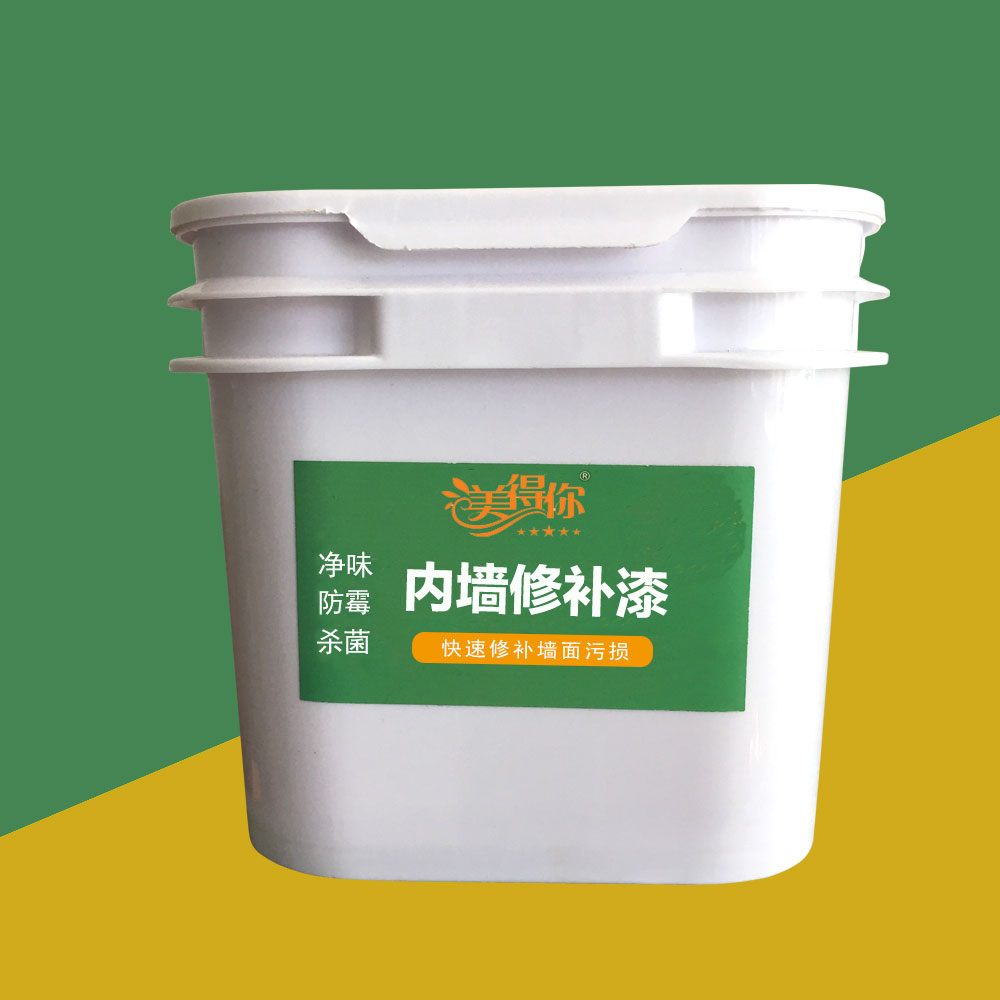 內(nèi)墻修補漆